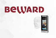 Биометрические терминалы доступа Beward уже в продаже