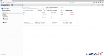 Просмотр камер и настройка системы из любого браузера: TRASSIR Web Client