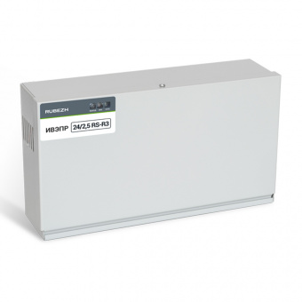 Резервируемый источник электропитания Рубеж ИВЭПР 24/2,5 RS-R3 2х7 БР (К1)
