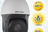 Экономьте на освещении! HikVision DS-2DE5220I-AE – 2Мп SpeedDome x20 с High-PoE и ИК-подсветкой до 150 м Экономьте на освещении! HikVision DS-2DE5220I-AE – 2Мп SpeedDome x20 с High-PoE и ИК-подсветкой до 150 м