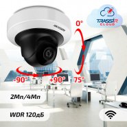 Полный контроль за офисом! Беспроводные Hikvision DS-2CD2Fx2FWD-I(W)S с функцией наклона и поворота