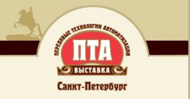 Доклад DSSL на «ПТА – Санкт-Петербург 2015»