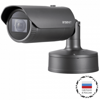 2 Мп IP-камера Wisenet XNO-6080R/CRU с Motor-zoom