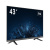 Монитор DS-D5043U3-1V0S(O-STD)(EU) Hikvision