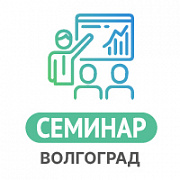 Новые возможности в сфере безопасности - Презентация оборудования и технологий