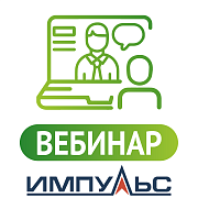 Линейки ИБП компании Импульс