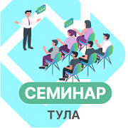 Новые возможности в сфере безопасности - Презентация оборудования и технологий