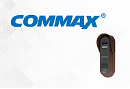 Вызывные панели Commax уже в продаже Вызывные панели Commax уже в продаже