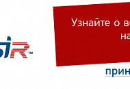 Узнайте о возможностях AutoTRASSIR на бесплатном вебинаре!