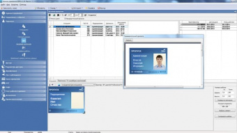Модуль ПО PERCo SM14 «Дизайнер пропусков»