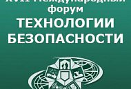 17 Международный форум «Технологии безопасности - 2012» глазами DSSLNews 17 Международный форум «Технологии безопасности - 2012» глазами DSSLNews