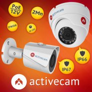 Миниатюрные IP-камеры ActiveCam AC-D2121IR3 и AC-D8121IR2 с ИК-подсветкой для улицы