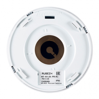 Пожарный тепловой максимально-дифференциальный адресно-аналоговый извещатель Рубеж ИП 101-29-PR-R3 без б/о