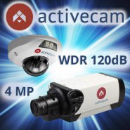 4Мп IP-камеры ActiveCam для объектов со сложным освещением