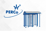 Полноростовые турникеты PERCo уже в продаже