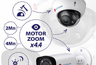 Не упусти детали! Новые IP-камеры 2 и 4Мп ActiveCam с motor-zoom Не упусти детали! Новые IP-камеры 2 и 4Мп ActiveCam с motor-zoom