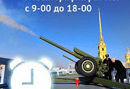 DSSL-Петербург: переводим часы – новый график работы DSSL-Петербург: переводим часы – новый график работы