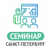 Новые возможности в сфере безопасности - Презентация оборудования и технологий