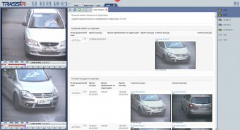AutoTRASSIR-30 Parking