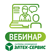 Системы ОПС