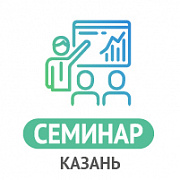 Новые возможности в сфере безопасности - Презентация оборудования и технологий