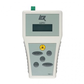 Программатор адресных устройств Рубеж ПКУ-1-R3