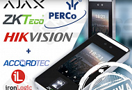 Новинки СКУД скоро поступят в продажу