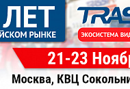 DSSL приглашает на All-over-IP 2018 DSSL приглашает на All-over-IP 2018