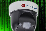 Фиксируй происходящее в любом помещении вместе с ActiveCam AC-D5123IR3 Фиксируй происходящее в любом помещении вместе с ActiveCam AC-D5123IR3