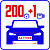 Распознавание госномера до 200 км/ч (доп. камера) AutoTRASSIR-200/+1