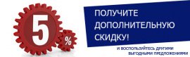 Три выгодных новости от DSSL!