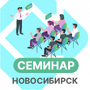 Новые возможности в сфере безопасности - Презентация оборудования и технологий