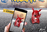 Нереально полезный PokeCam для реальной жизни Нереально полезный PokeCam для реальной жизни