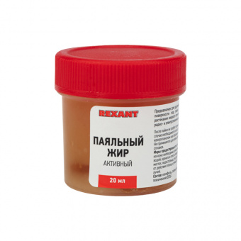 Флюс Rexant 09-3670