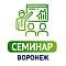 Партнерство для комплексной безопасности: стратегии и решения 2026