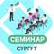 Новые возможности в сфере безопасности - Презентация оборудования и технологий