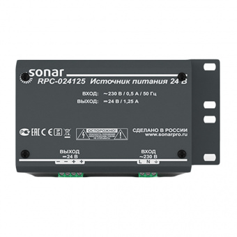 Источник питания Sonar RPC-024125
