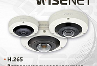 Высокотехнологичные Fish-Eye камеры Wisenet компании Hanwha Techwin Высокотехнологичные Fish-Eye камеры Wisenet компании Hanwha Techwin