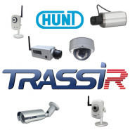 ПО TRASSIR: тотальная интеграция всего ассортимента IP-камер HUNT