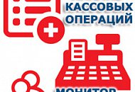 Куда деваются деньги из кассы вашего магазина? Получите отчет Куда деваются деньги из кассы вашего магазина? Получите отчет