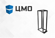 Серверные стойки ЦМО уже в продаже Серверные стойки ЦМО уже в продаже