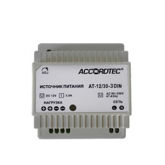   Блок питания AccordTec AT-12/10-3 DIN