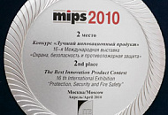 Успешные итоги выставки MIPS-2010 Успешные итоги выставки MIPS-2010