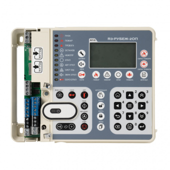 Приёмно-контрольный охранно-пожарный адресный прибор Рубеж ППКОПУ R3-Рубеж-2ОП