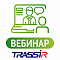 Простые, но мощные: как камеры и регистраторы TRASSIR решают большие задачи