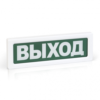 Охранно-пожарный световой оповещатель Рубеж ОПОП 1-R3 