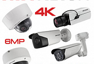 Бескомпромиссная детализация! IP-камеры HikVision 3-12Мп