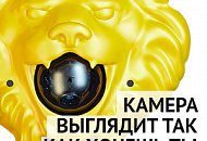 Эксклюзивно: камеры персонального дизайна – выглядят как хотите Вы или Ваши клиенты