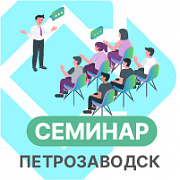 Новые возможности в сфере безопасности - Презентация оборудования и технологий