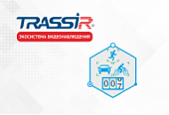 Обновление TRASSIR Neuro Counter — подсчет людей для снижения рисков заражения